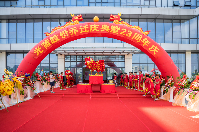 1553743191659737.jpg 2017-07-11 MG不朽情缘产业园乔迁庆典暨23周年庆2_副本.jpg